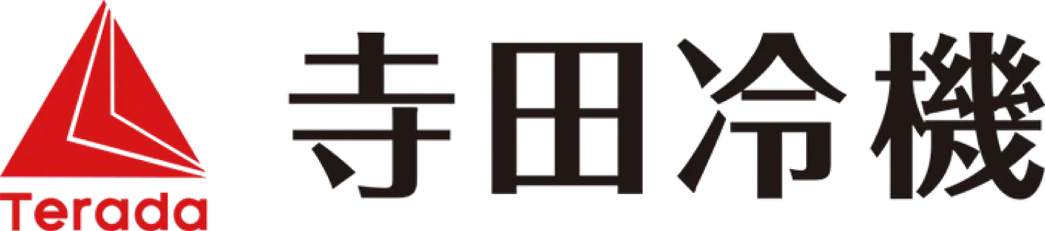 株式会社寺田冷機