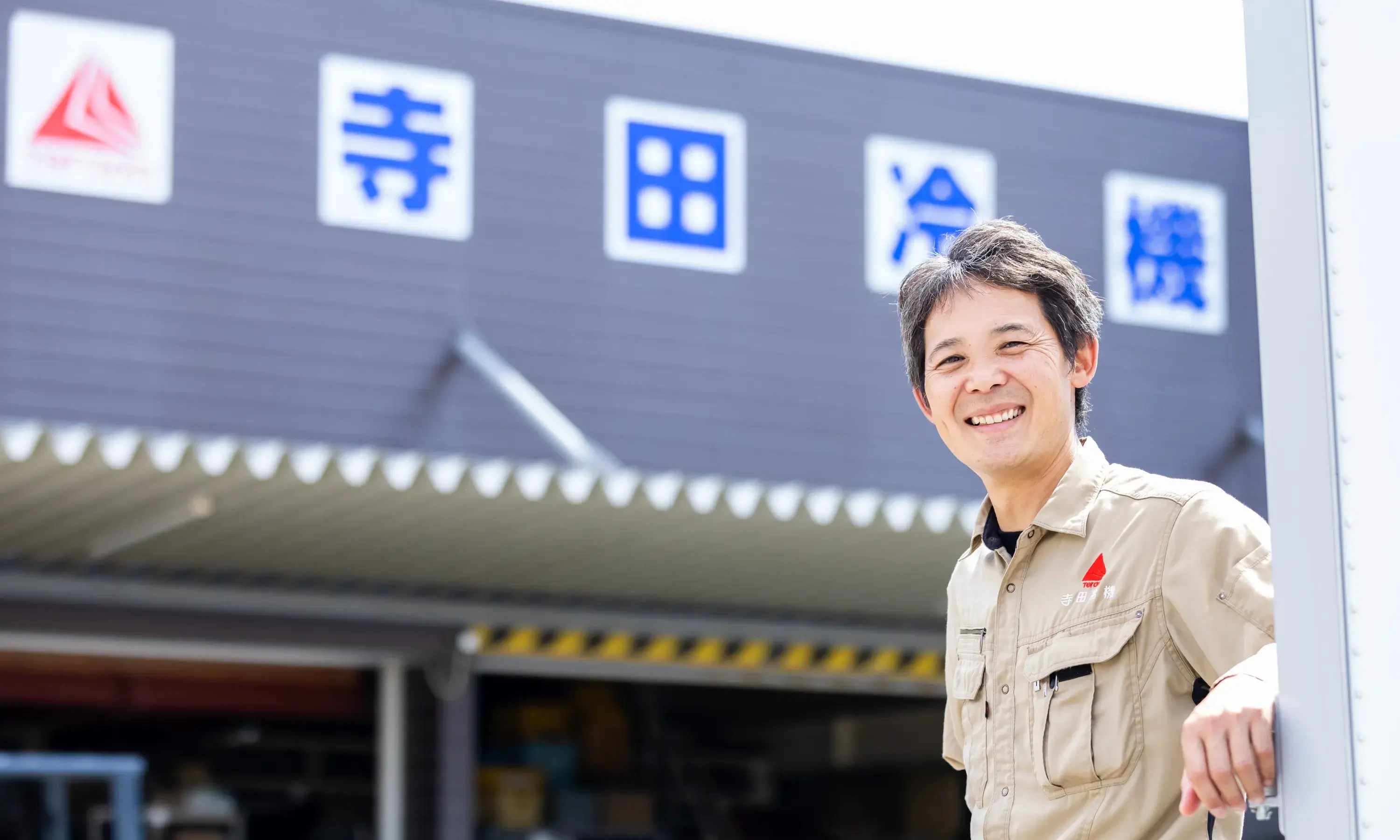 プライバシーポリシー